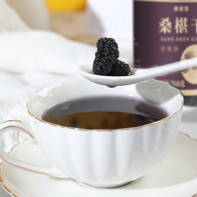 桑椹干无沙免洗大果桑葚干批发268克易撕口瓶装工厂货源分 销代发图4