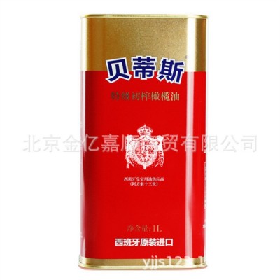 贝蒂斯橄榄油1L铁罐装家庭炒菜烹饪西班牙原装初榨进口食用油
