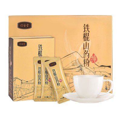 怀全堂山药粉焦作温县垆土铁棍山药粉一盒装鲜山药去皮纯粉图3