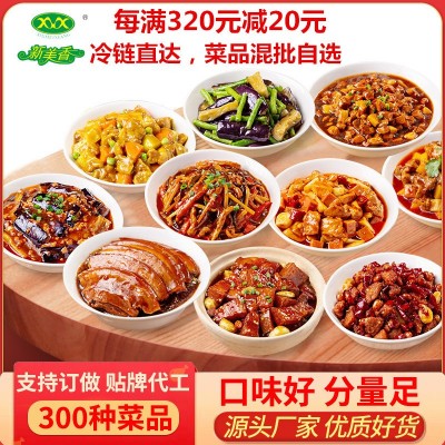 新美香冷冻速食料理包粥半成品外卖快餐菜小碗菜包盖浇饭预制菜图4