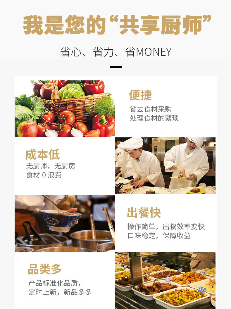 14详情页套版-下_06.jpg