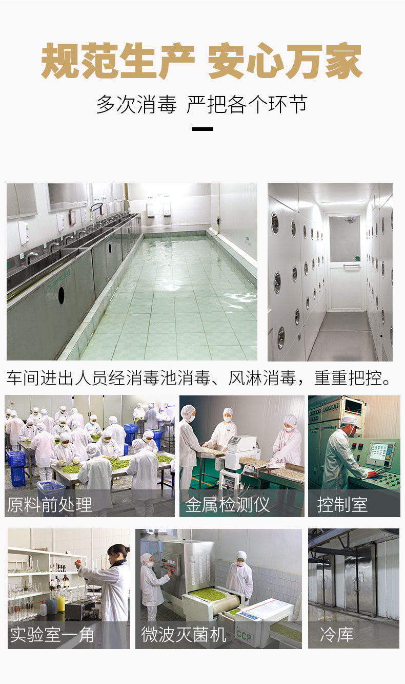 18详情页套版-下_10.jpg