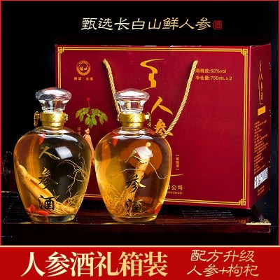 长白山人参枸杞大坛酒整箱52度2瓶750ml 白酒批发定 制 养生酒图4