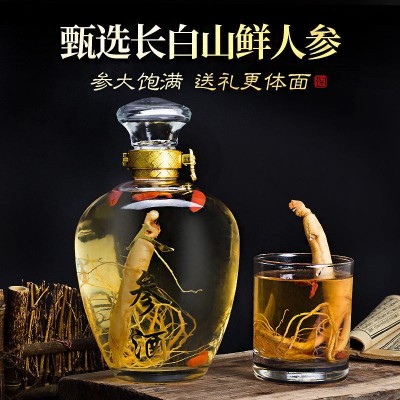 长白山人参枸杞大坛酒整箱52度2瓶750ml 白酒批发定 制 养生酒图3