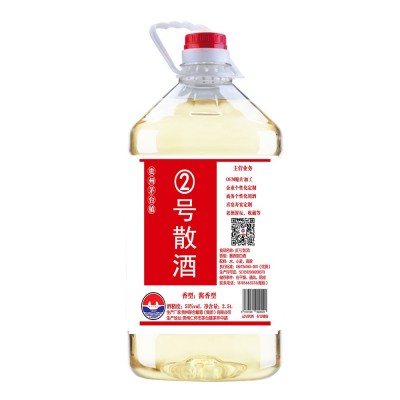 固态发酵茅台镇酱香型高粱散酒基酒白酒封坛洞窖藏老酒工厂家灌装