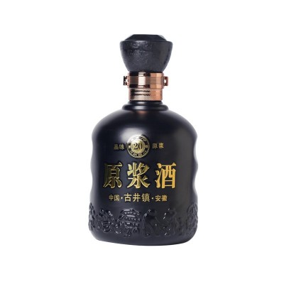 白酒批发福满门浓香型纯粮酿造原浆酒 52度高粱酒礼盒装白酒年货