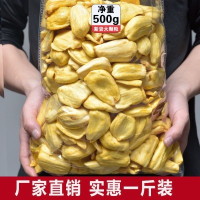 菠萝蜜干开袋即食越南进口特产水果干休闲办公追剧零食菠萝干批发图4