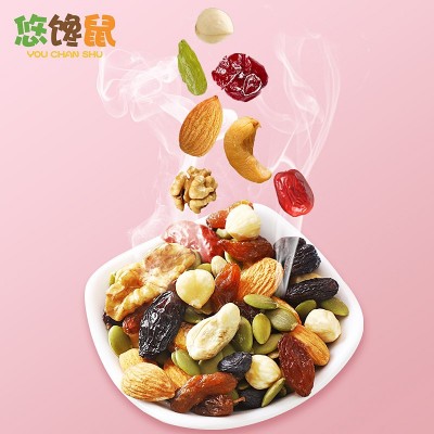 每日坚果混装坚果炒货网红批发零售干果30包600g盒装休闲坚果零食图5
