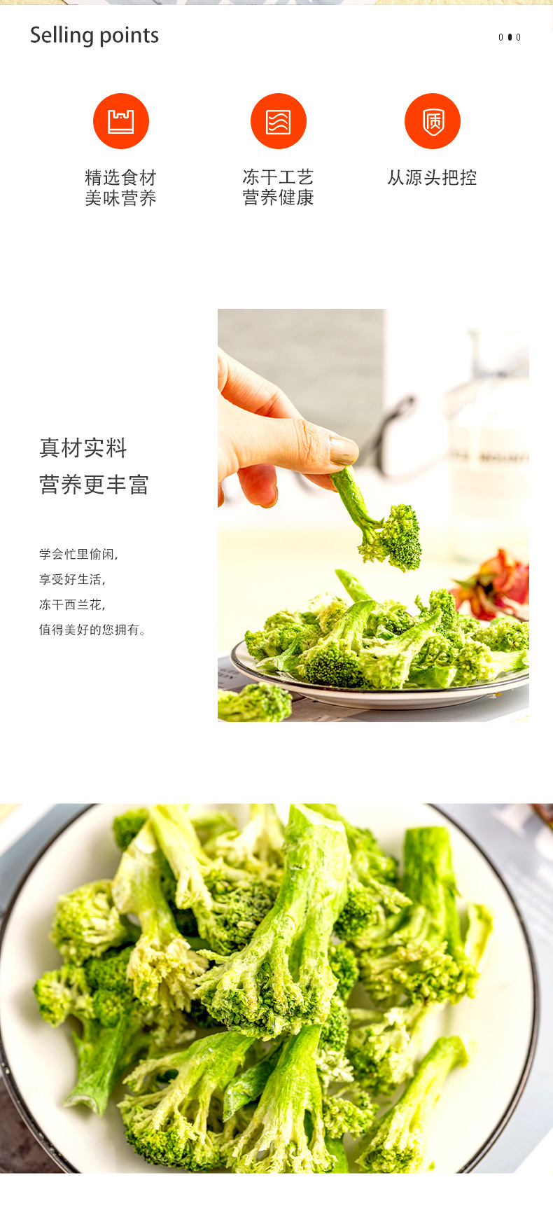 西兰花_02.jpg