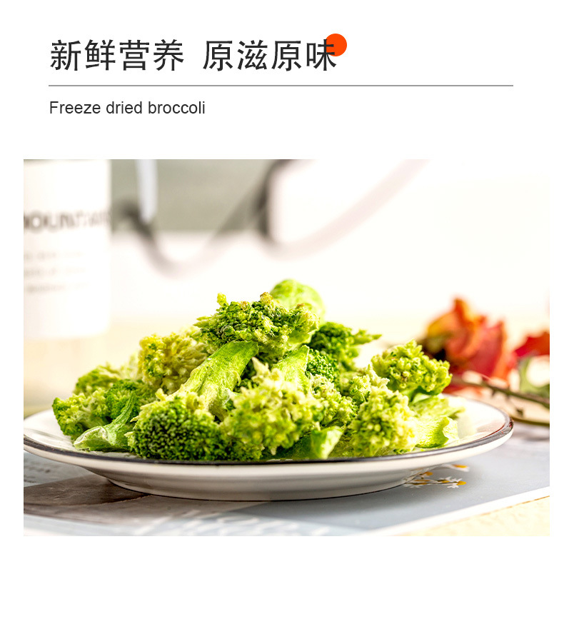 西兰花_04.jpg