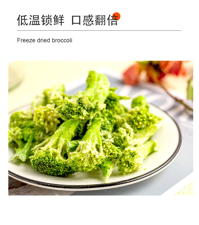 西兰花_05.jpg