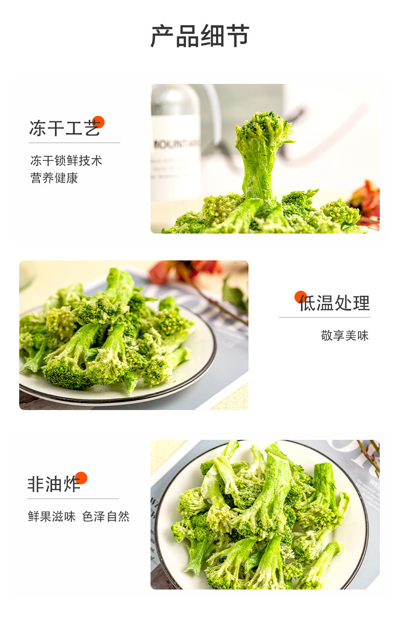 西兰花_06.jpg