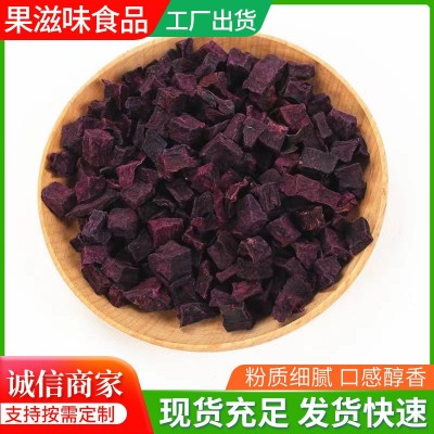 厂家供应脱水低温烘培紫色无油紫薯丁熬粥煮粥杂粮紫薯粒干图4