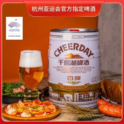 CHEERDAY千岛湖啤酒11°P德式小麦白啤接定制加工图2