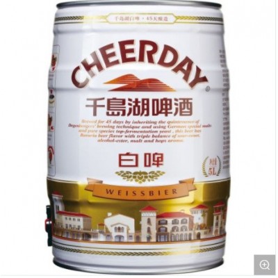 CHEERDAY千岛湖啤酒11°P德式小麦白啤接定制加工图5