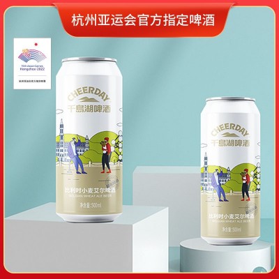 CHEERDAY千岛湖啤酒11°P500ml比利时小麦啤酒500ml*12听图2