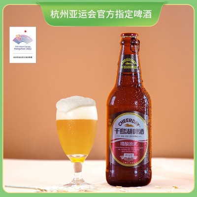 千岛湖9°P精酿原浆啤酒420ml*12瓶