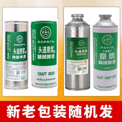 青岛原产地精酿啤酒小罐慢酿拉格啤酒原浆啤酒厂家直发破损包赔1L图2