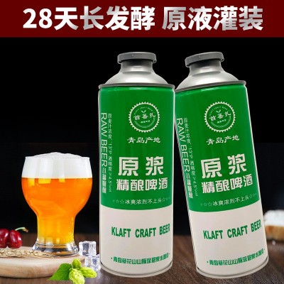 青岛原产地精酿啤酒小罐慢酿拉格啤酒原浆啤酒厂家直发破损包赔1L图4