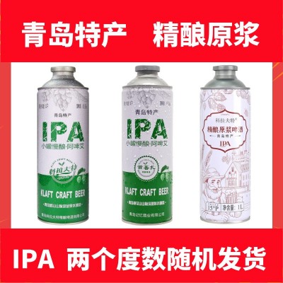 青岛原产地全麦发酵浑浊性白啤精酿原浆啤酒厂家直营阿啤艾14度图4