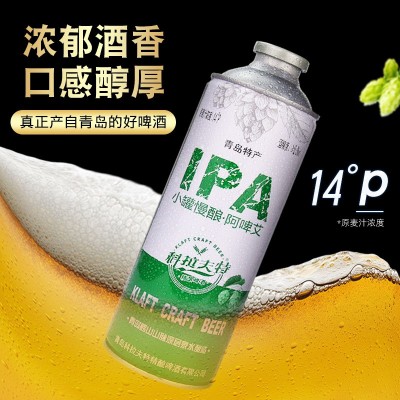 青岛原产地全麦发酵浑浊性白啤精酿原浆啤酒厂家直营阿啤艾14度图3