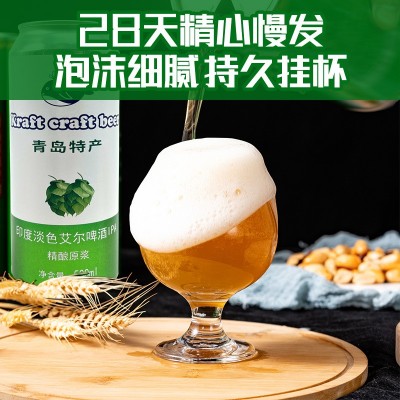 厂家批发多口味精酿原浆啤酒组合500ml罐装全麦芽发酵龙井小麦啤图2