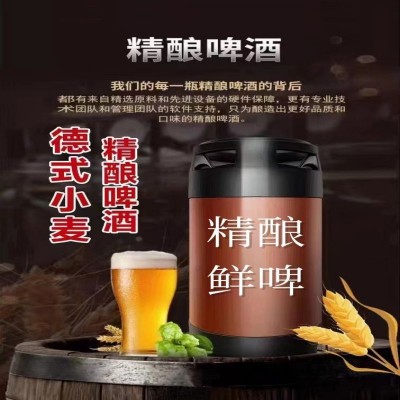 精酿原浆小麦鲜啤20升太空桶大桶扎啤果味啤酒青岛厂家批发招代理图3
