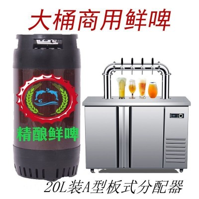 精酿原浆小麦鲜啤20升太空桶大桶扎啤果味啤酒青岛厂家批发招代理图2