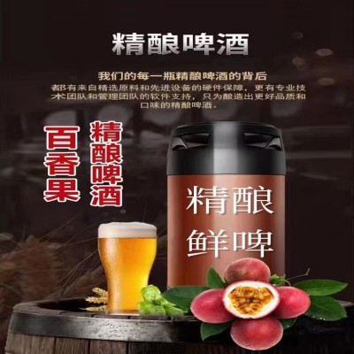 精酿原浆小麦鲜啤20升太空桶大桶扎啤果味啤酒青岛厂家批发招代理图4