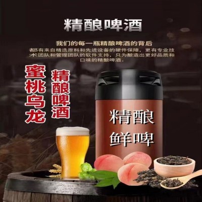 工厂琴大师精酿鲜啤大桶装扎啤餐饮酒吧拍档合作20升果啤白啤图4