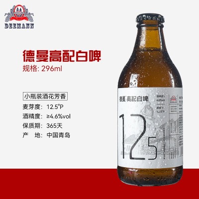【1件代发 批发 厂家直发】德曼高浓度精酿原浆啤酒6瓶整箱尝鲜装图2