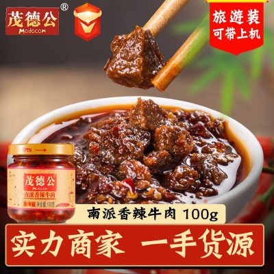 茂德公牛肉香辣酱拌面下饭辣椒酱单瓶装100g图5
