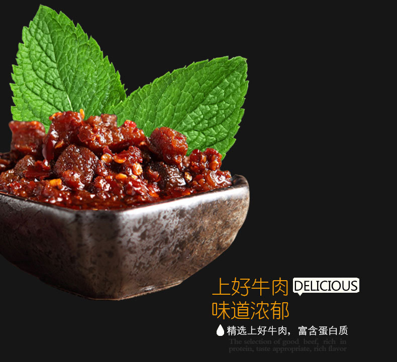 90克牛肉 (5)