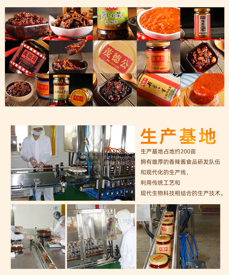 90克牛肉 (4)