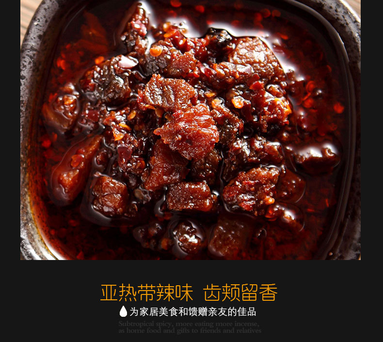 90克牛肉 (6)