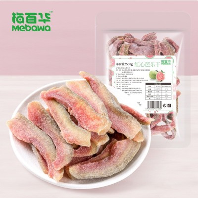 梅百华 红心芭乐干休闲零食果脯水果干台湾风味小吃散装零食果干图2