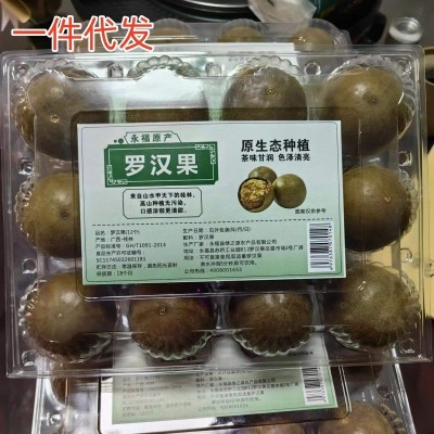 罗汉果 干果泡茶正品广西特产桂林罗汉果茶胖大海花茶散装大果图3