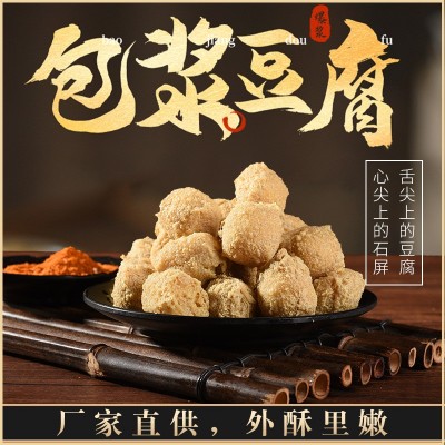 云南豆制品石屏包浆豆腐建水臭豆腐批发油炸烧烤火锅分销产地直发图3