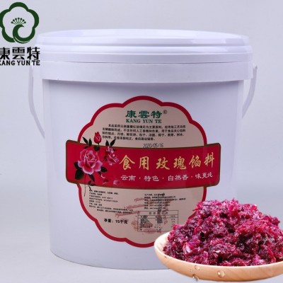 康云特食用玫瑰花馅料15kg桶装玫瑰酱月饼糕点烘焙果酱冷饮食品图3