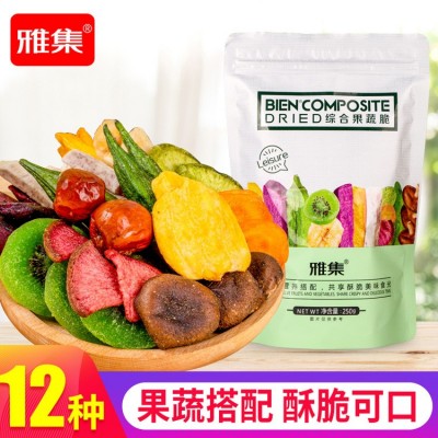 雅集什锦果蔬脆综合混合装蔬菜12种干果干低温熟化美味网红零食图3
