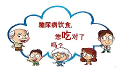 绿叶蔬菜和肉类食品，谁是最佳控糖食品？