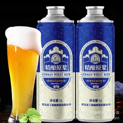 青岛麦丁精酿原浆啤酒全麦14°P白啤整箱1L*6桶装礼盒装过节送礼图4