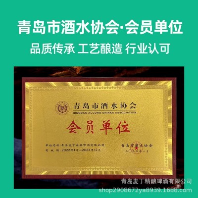 青岛麦丁精酿原浆啤酒全麦14°P白啤整箱1L*6桶装礼盒装过节送礼图3