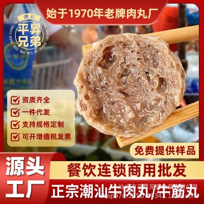 潮汕牛肉丸牛筋丸火锅食材麻辣烫速冻食品商用批发社群抖音爆图5
