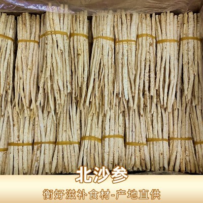 内蒙古特产北沙参批发 沙参节沙参条切丁滋补火锅汤料500g 中药材图3