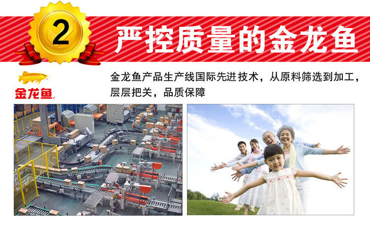 900ml转基因精炼一级大豆油_07.jpg