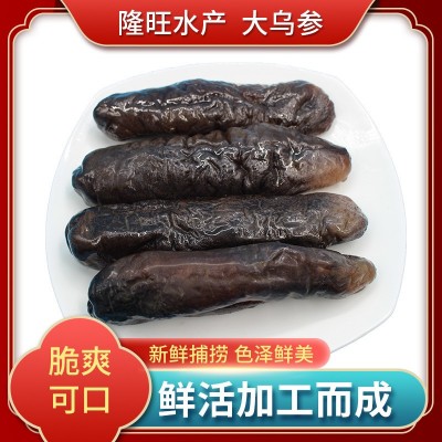 海参 源头工厂批发即食厂家批发一手货源 海参