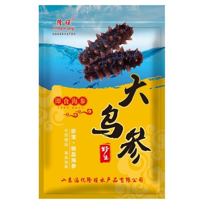 海参 源头工厂批发即食厂家批发一手货源 海参图3