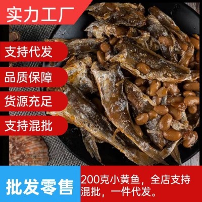 帅星香酥小黄鱼200克袋装小鱼干鱼类零食小黄鱼预制菜热卖