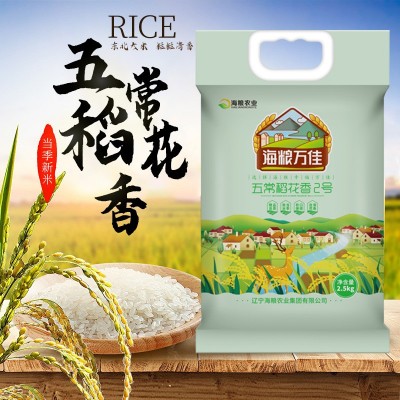 团购礼品东北大米五常稻花香2号真空5斤当季新米现磨现发米厂批发图4